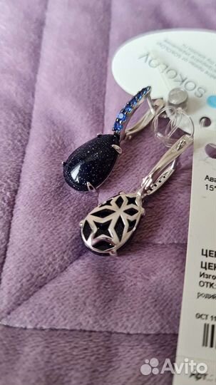 Серебряное кольцо и серьги
