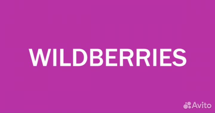 Менеджер на пункт выдачи заказов валдбериз