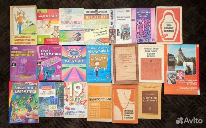 Математика тесты, впр,поурочные планы