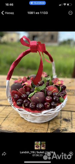 Фруктовый букет /корзина с фруктами