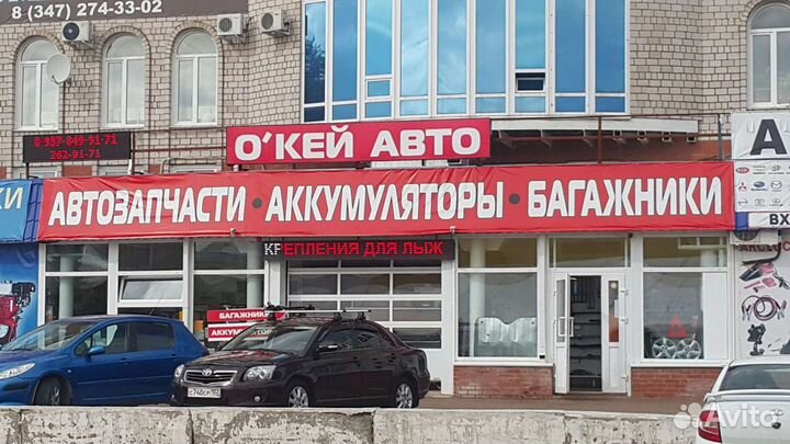 Аккумулятор Bost 75 ah Азия 26 L