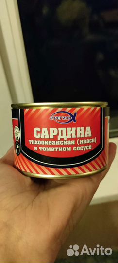 Сардина консерва