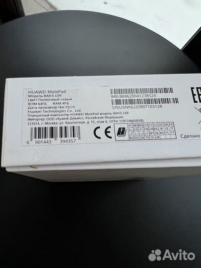 Продам новый Matepad huawei