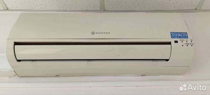 Кондиционер