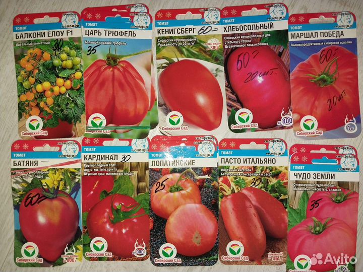 Семена томат, перцы, огурцы