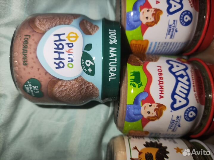 Детское мясное пюре говядина