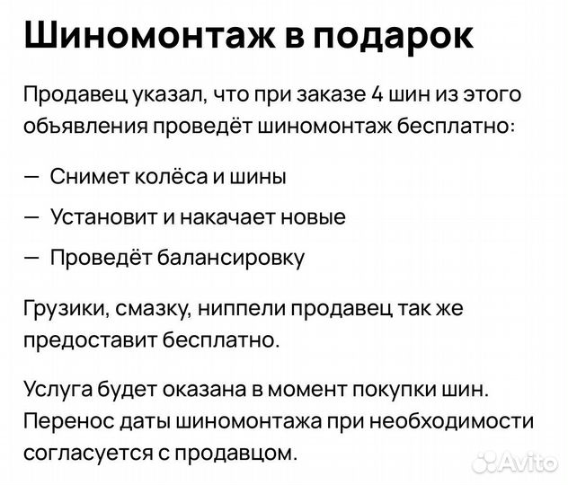 Roadcruza RA1100 A/T 255/60 R18 112S