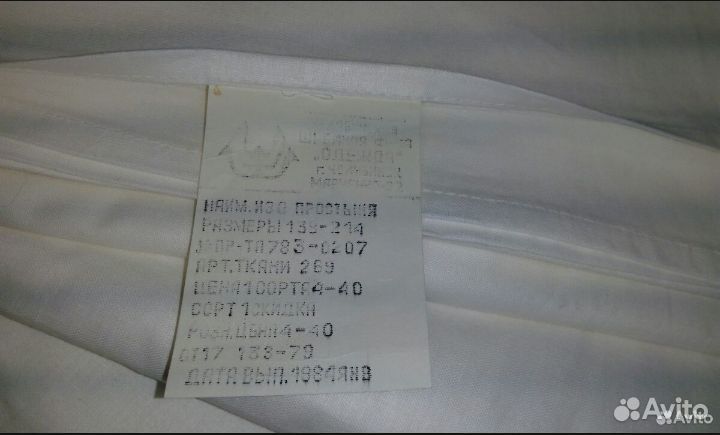 Новые простыни(СССР)