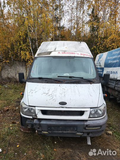 Ford transit (автолайн 3236) разбор по запчастям