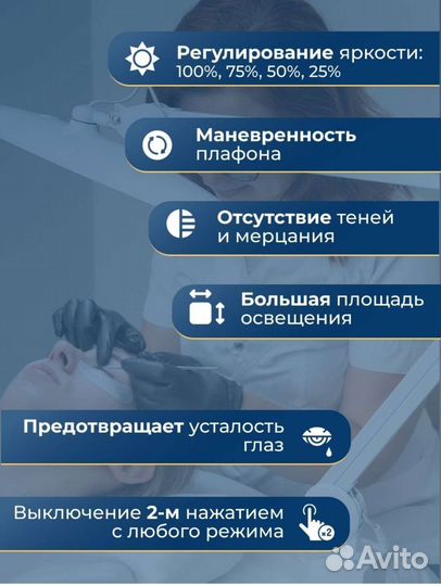 Бестеневая лампа светодиодная новая