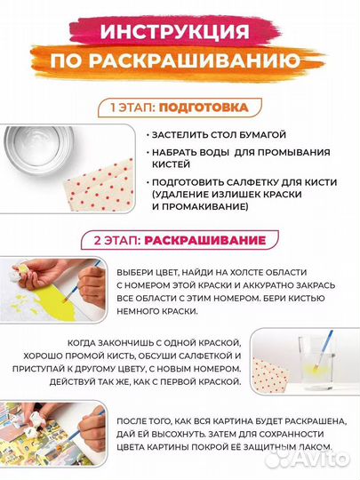 Новая картина по номерам 40*50 Ваше Величество Кот