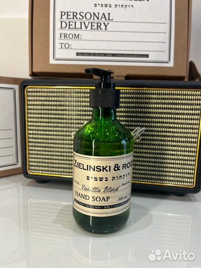 Подарочный Набор Zielinski&Rozen