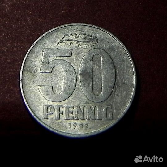5 (1983), 10 (1971), 50 (1982) пфенингов гдр