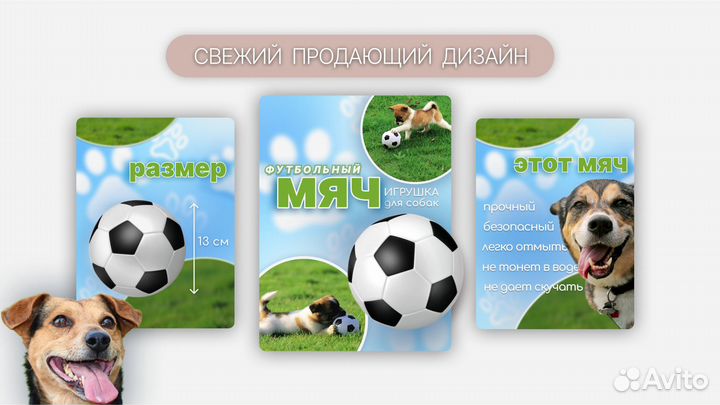 Графический дизайнер/Инфографика для маркетплейсов