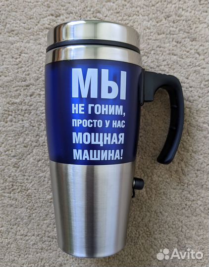 Автокружка с подогревом Expedition