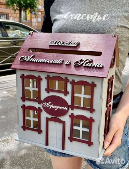 Свадебный банк