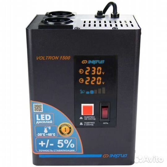 Стабилизатор напряжения Энергия Voltron 1500 (HP)