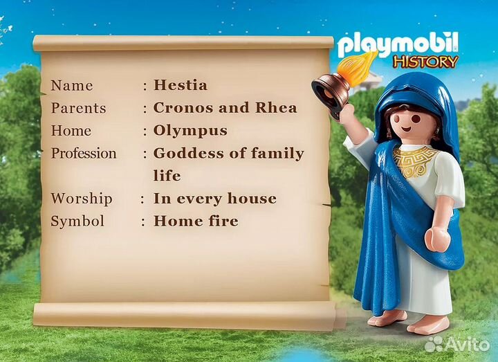 Playmobil 70215 Гестия