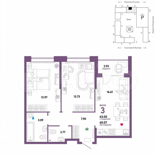 3-к. квартира, 63 м², 3/25 эт.