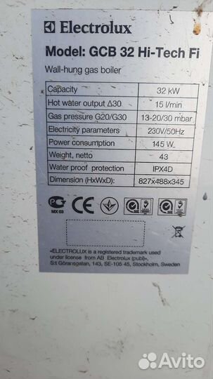 Турбина на котел electrolux