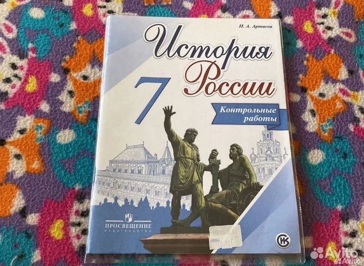 Контрольные работы