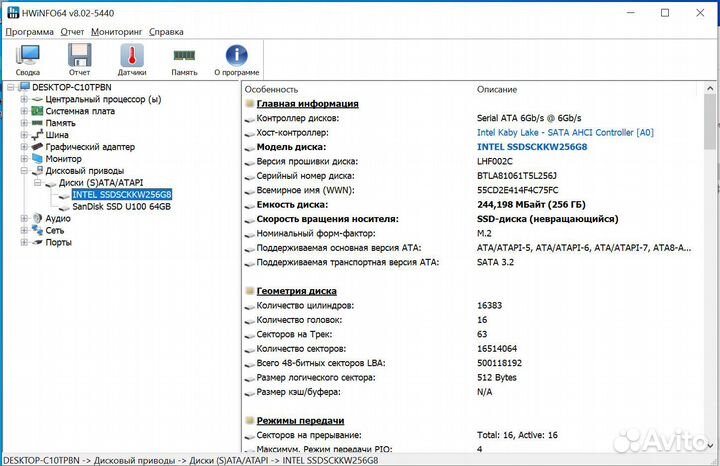 Системный блок i5 8Gb SSD 256Gb