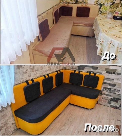 Перетяжка и ремонт мягкой мебели