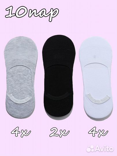 Носки белые длинные