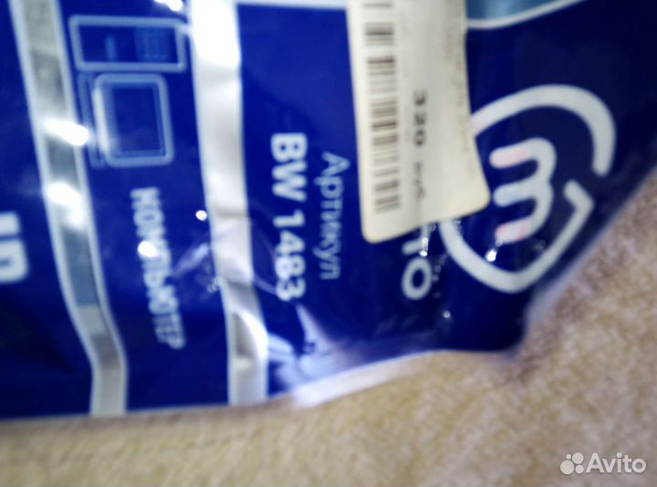 Кабель Internet, 10м