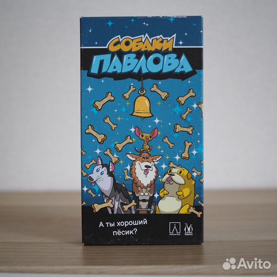 Настольные игры