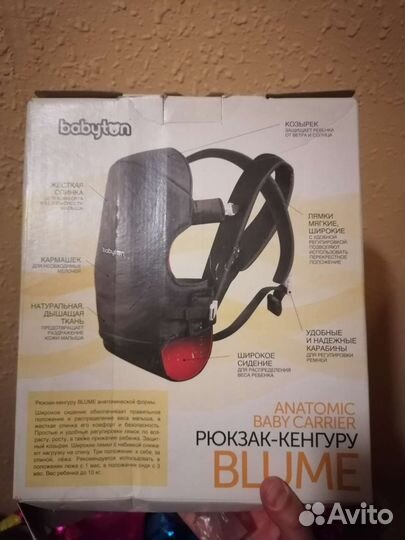 Рюкзак кенгуру babyton