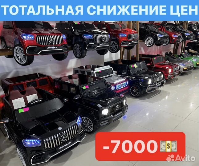 Детский электромобиль