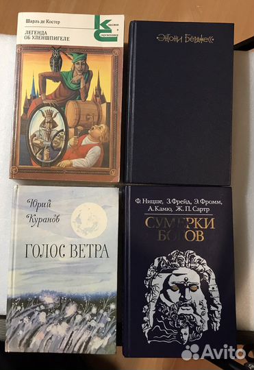 Книги Ш.де Костер, Бёрджесс, Куранов