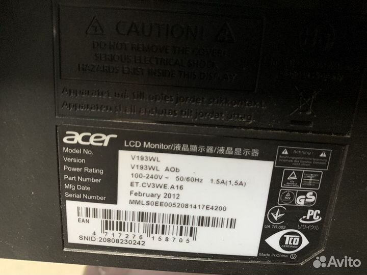 Монитор Acer v193WL Гарантия
