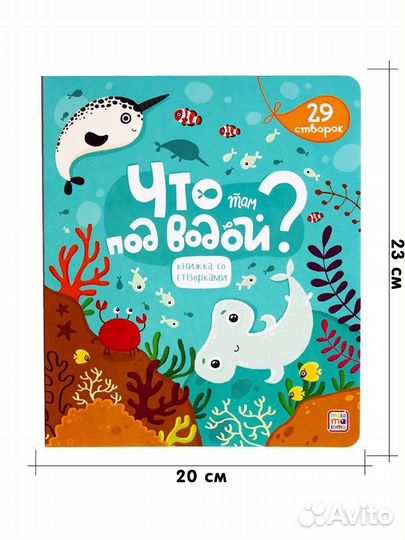 Malamalama книги детские