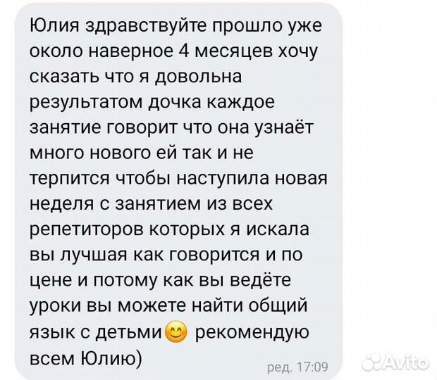 Репетитор по корейскому языку