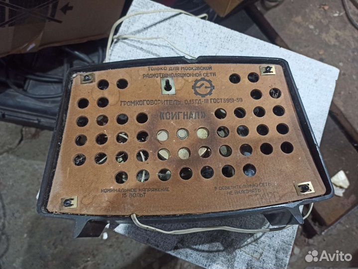 Радиоприемник 