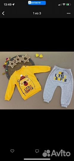 Костюмы детские