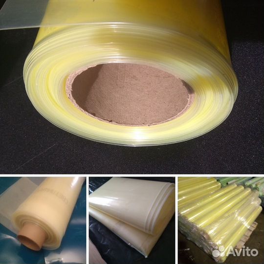 Пленка Светлица 150 мкм, ширина 6 метров