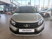 Нов�ый ВАЗ (LADA) Granta 1.6 MT, 2024, цена от 937 000 руб.