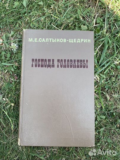 Книги советских времен, книги 70-х, 80-х, 90-х