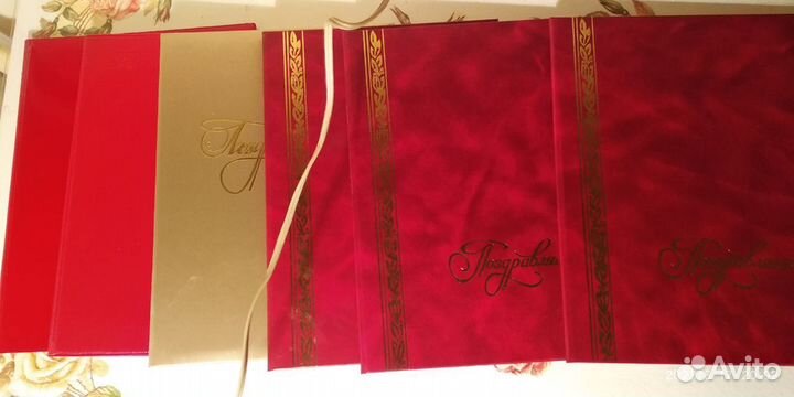 Советские винтажные паспорта (адреса)