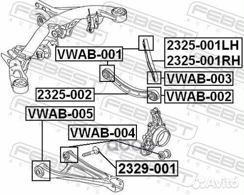 Болт эксцентрик audi Q7 06/VW touareg 03-10 за