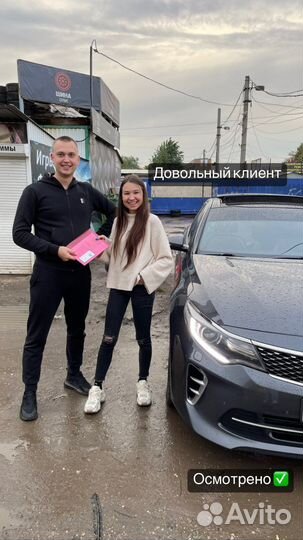Автоподбор честный автоэксперт проверка авто