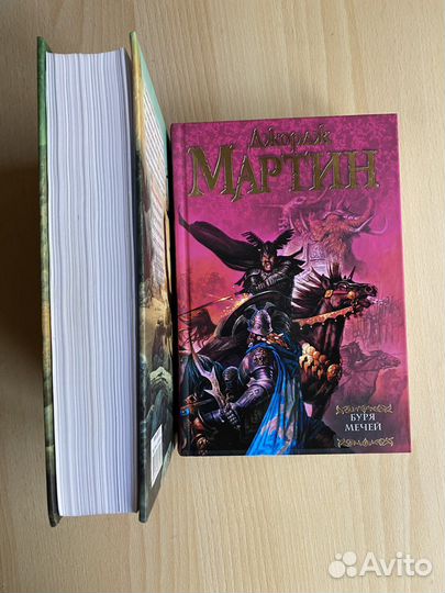 Джордж Мартин книги Игра престолов
