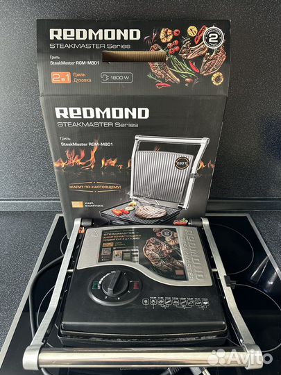 Гриль redmond