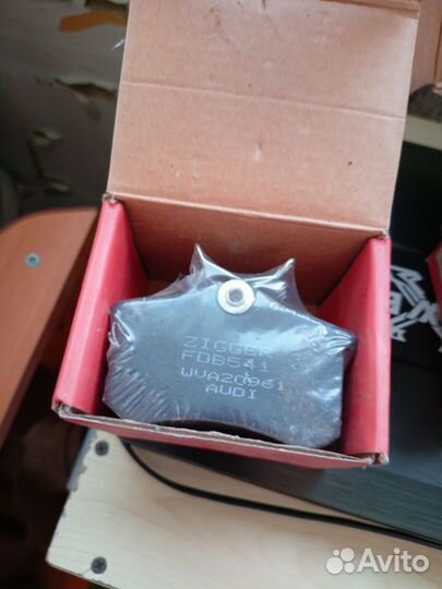 Тормозные колодки Ауди