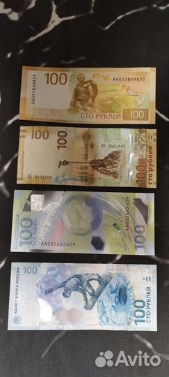 Набор банкнот 100руб