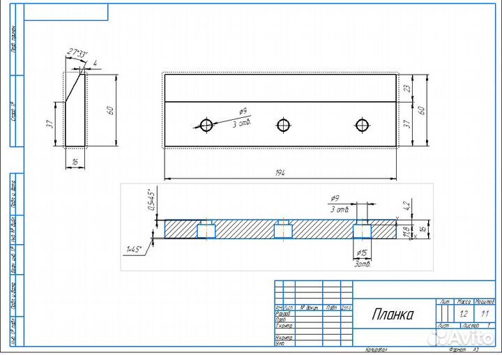 Разработка 3Д деталей, чертежей в компас 3D