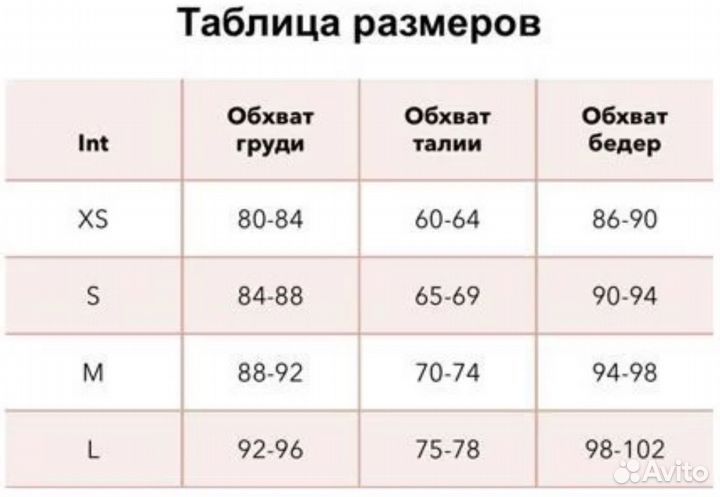 Комбинезон женский clan 6